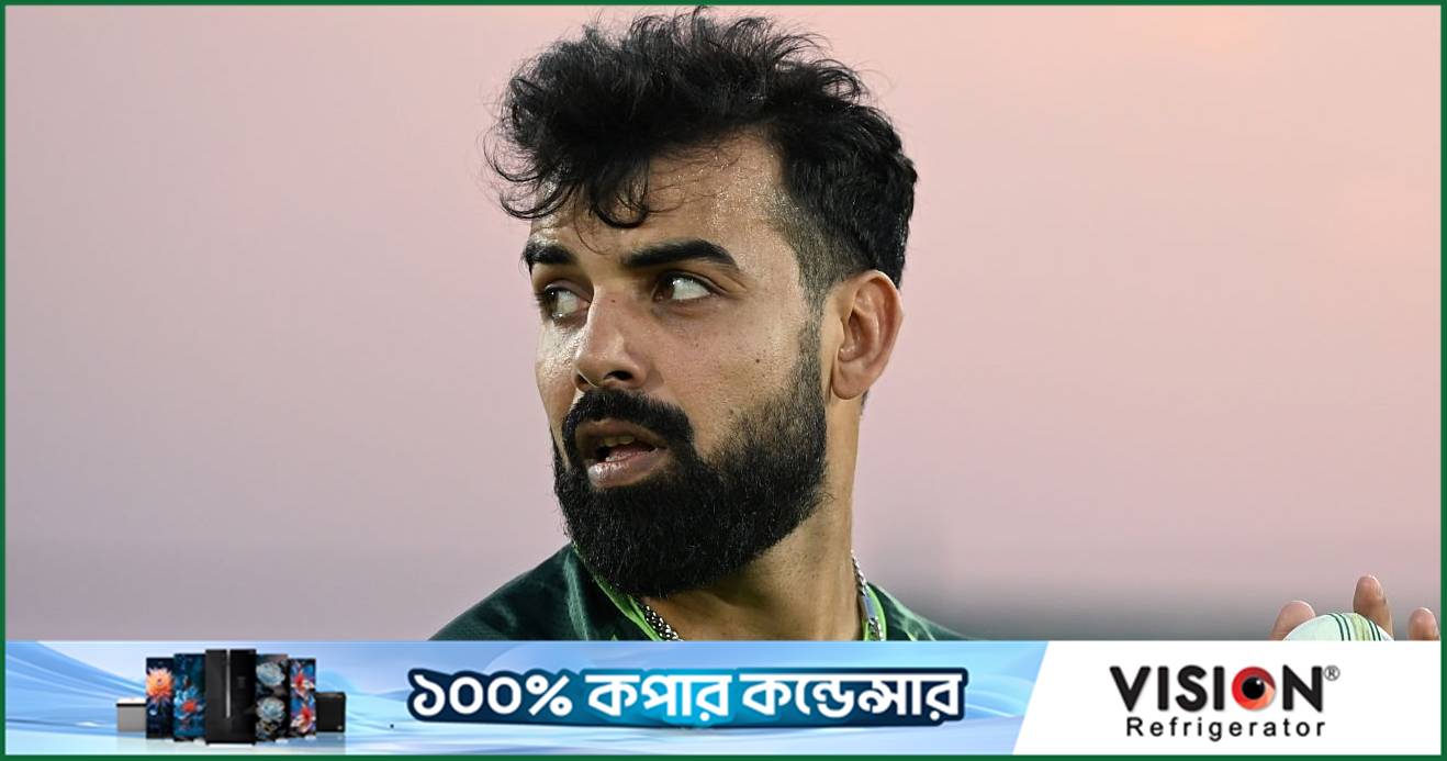 'এখন একমাত্র শাদাবই পাকিস্তানের অধিনায়ক হওয়ার যোগ্য'